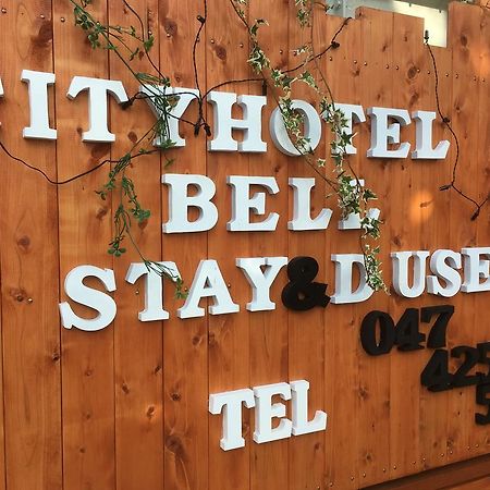 City Hotel Bell Urayasu Buitenkant foto